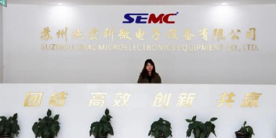 蘇州施密科2022年被評(píng)為省級(jí)專精特新中小企業(yè)